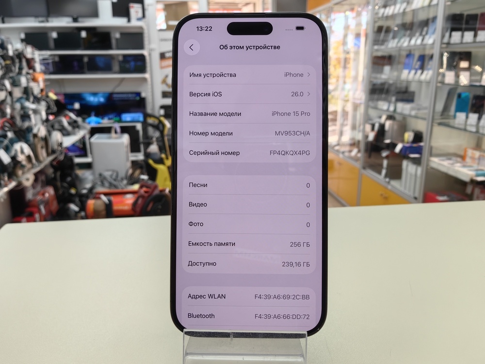 Смартфон Apple Iphone 15 Pro 256Gb