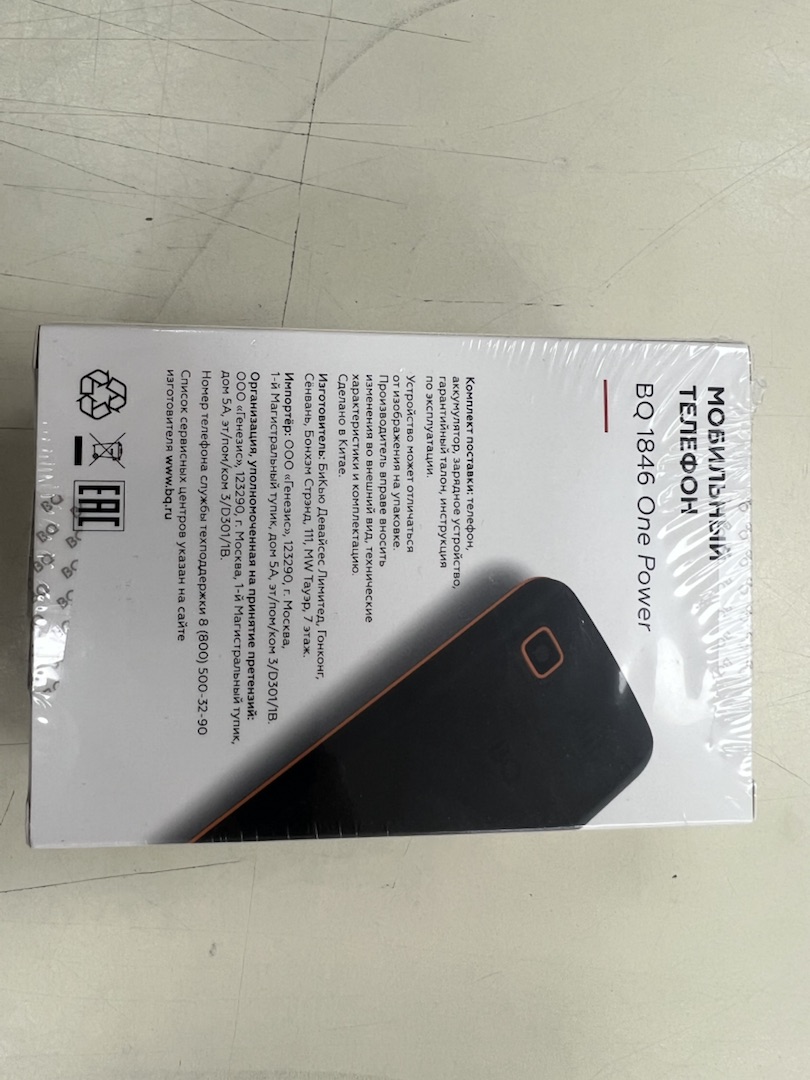 Мобильный телефон BQ 1846