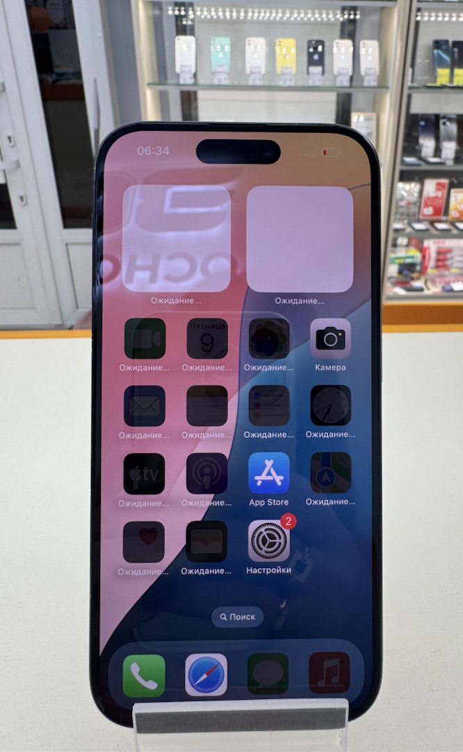Смартфон Apple Iphone 15 Pro 256Gb