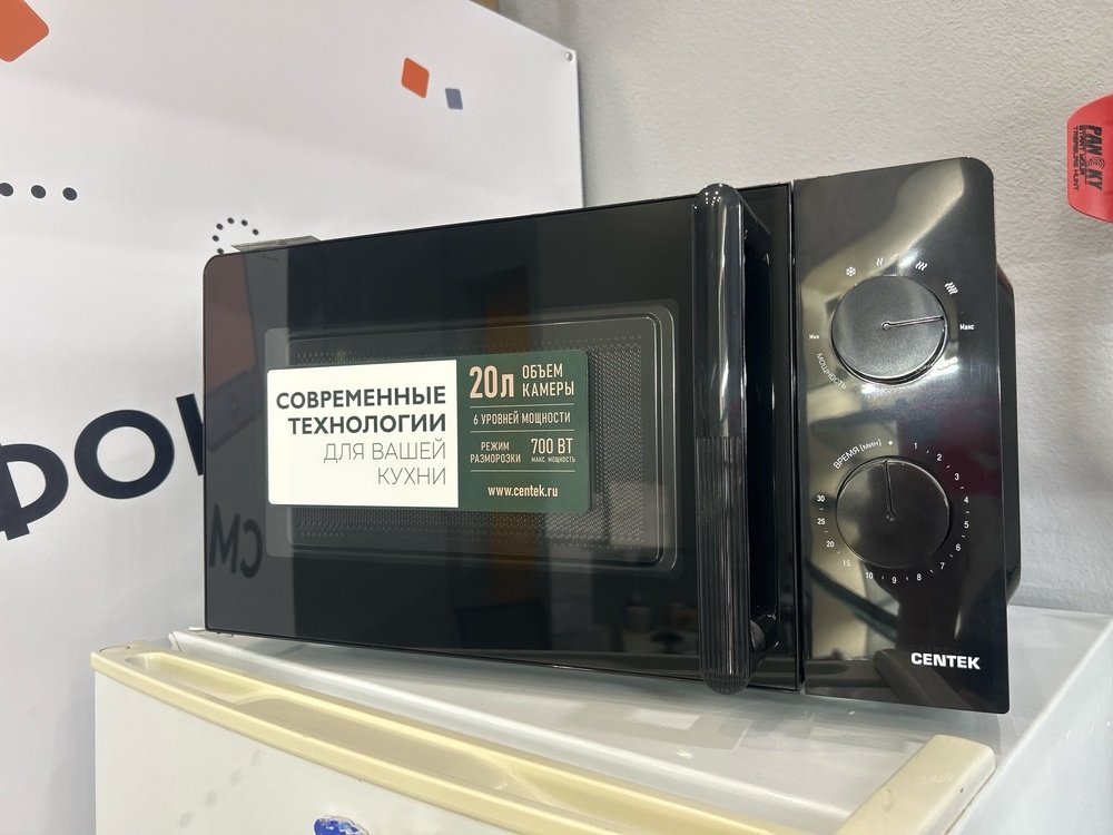 Микроволновая печь Centek CT-1552