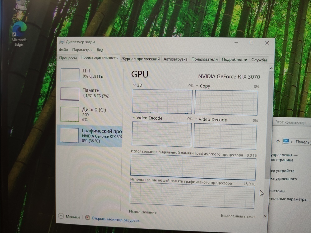 Системный блок Cougar; Core I5-12400F, GeForce RTX 3070, 32 Гб, 1 Tb, Нет