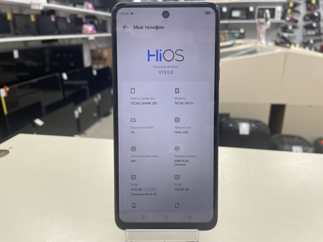 Смартфон Tecno Spark 20C 8/128