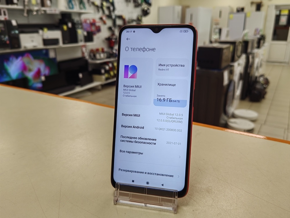 Смартфон Xiaomi Redmi 9T 4/64
