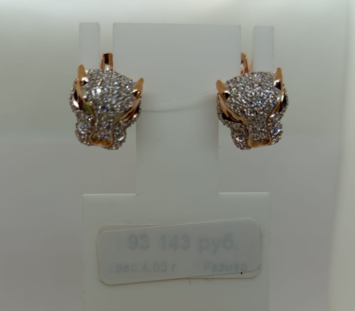 СЕРЬГИ С КАМНЯМИ (Au 585)