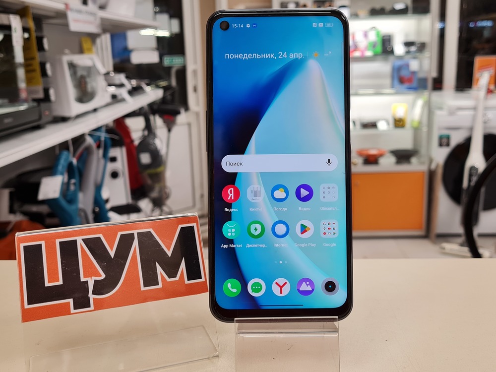 Смартфон Realme 8 5G 4/64