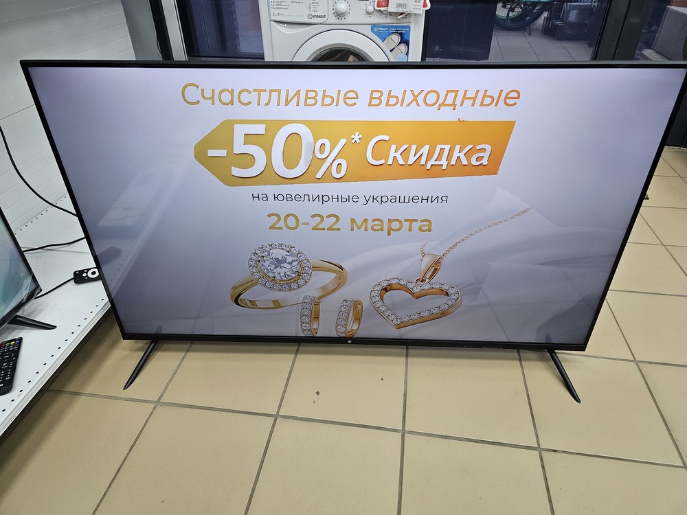 LED Телевизор Dexp 55UHG1