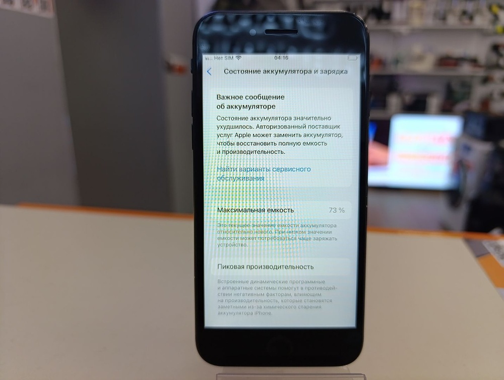 Смартфон Apple iPhone SE 2020 64Gb