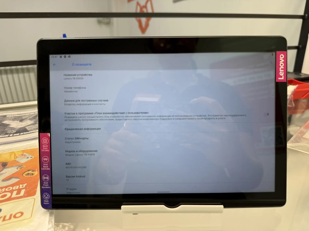 Планшет Lenovo TB-x505x