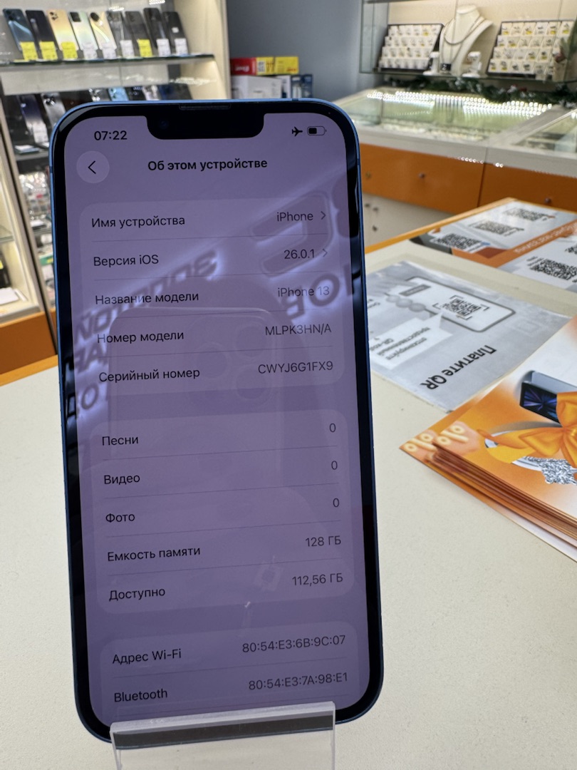 Смартфон Apple iPhone 13 128Gb