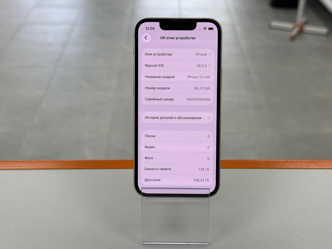 Смартфон Apple iPhone 13 Mini 128Gb
