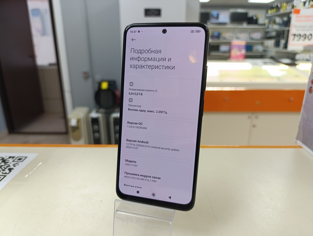 Смартфон Xiaomi Redmi Note 11S 6/128