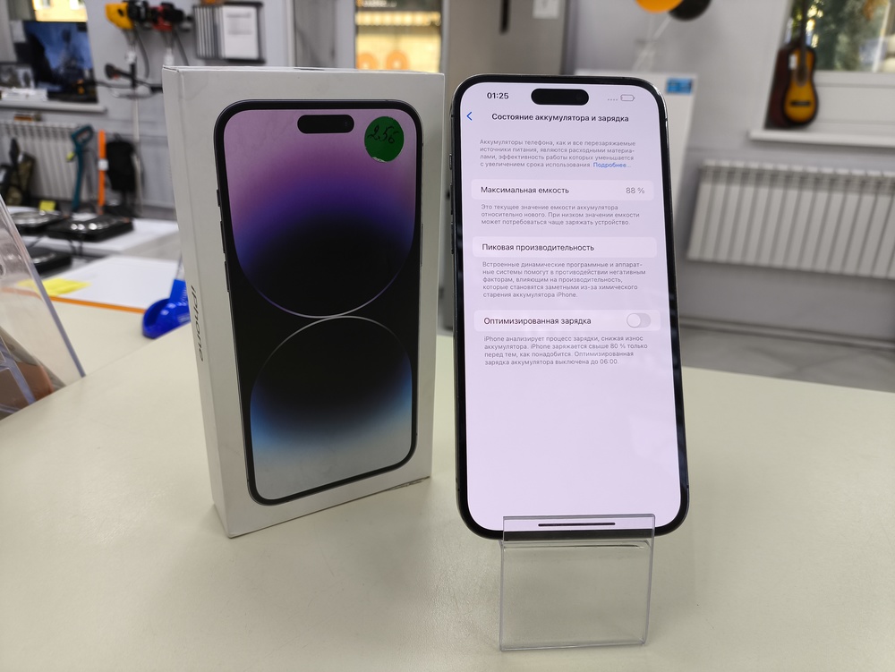 Смартфон Apple Iphone 14 Pro Max 256Gb