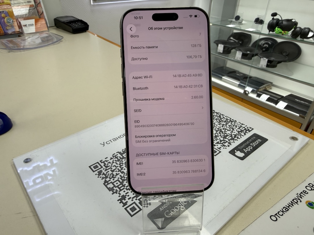Смартфон Apple Iphone 16 Pro 128Gb