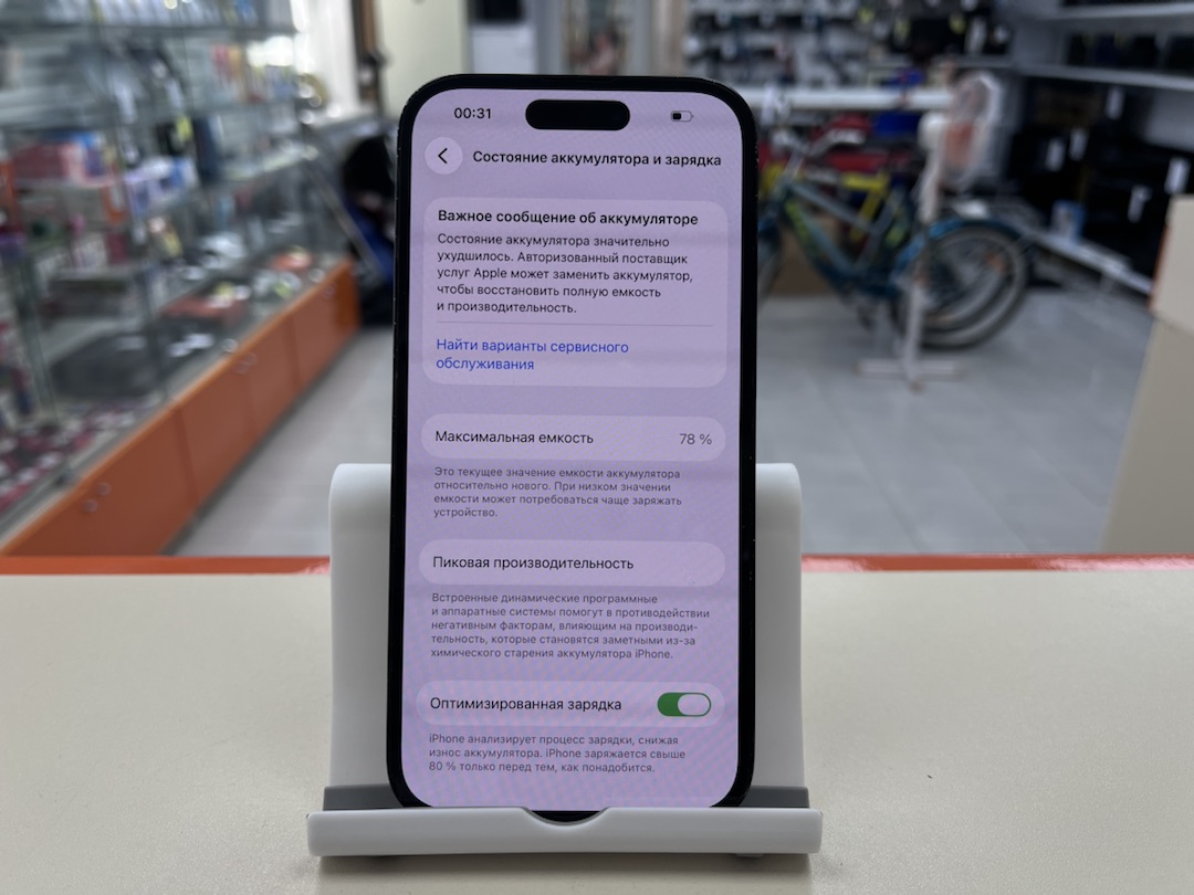 Смартфон Apple Iphone 14 Pro 256Gb eSIM
