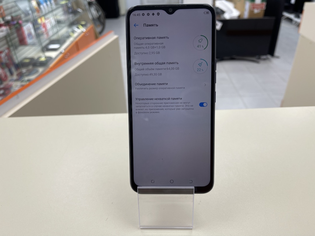 Смартфон Tecno Spark 8C 4/64