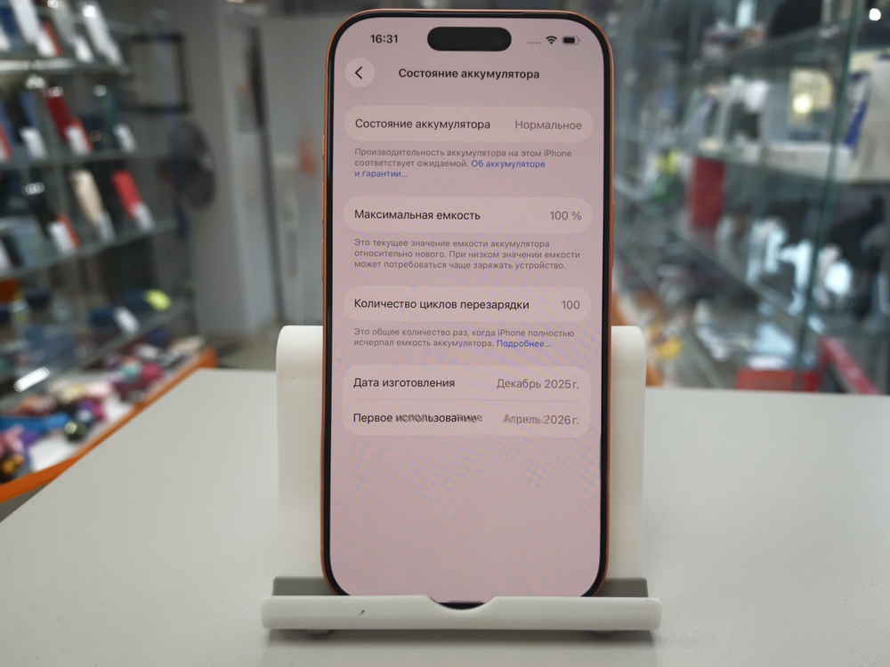 Смартфон Apple Iphone 17 Pro 256Gb