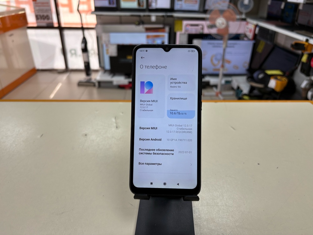 Смартфон Xiaomi Redmi 9A 2/32