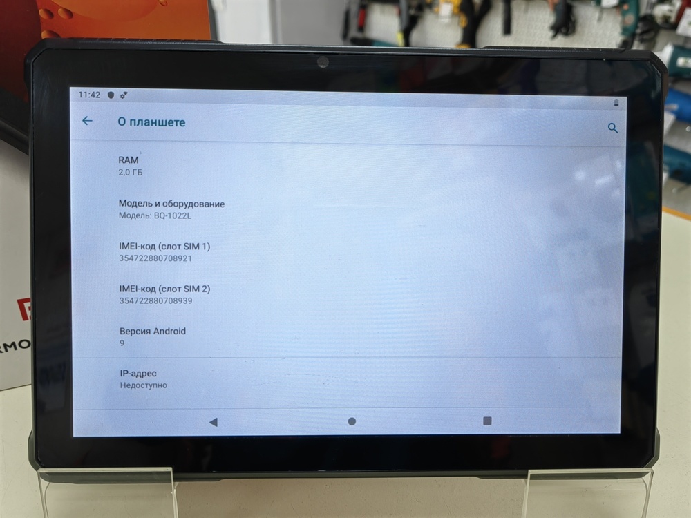 Планшет BQ 1022L Armor PRO LTE