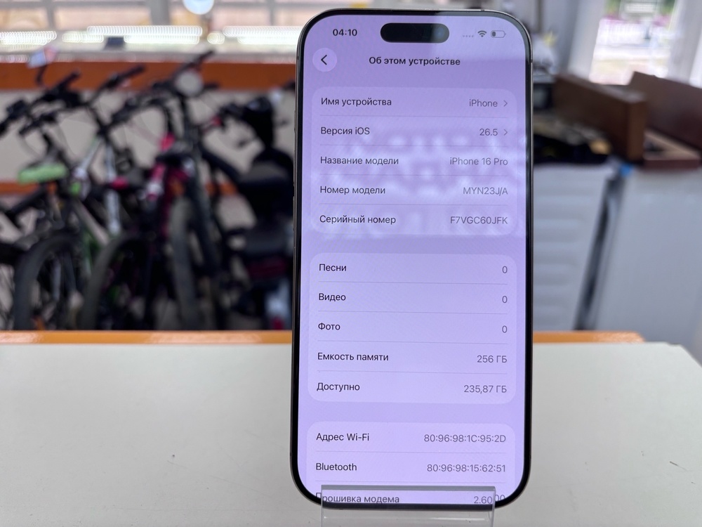 Смартфон Apple Iphone 16 Pro 256Gb