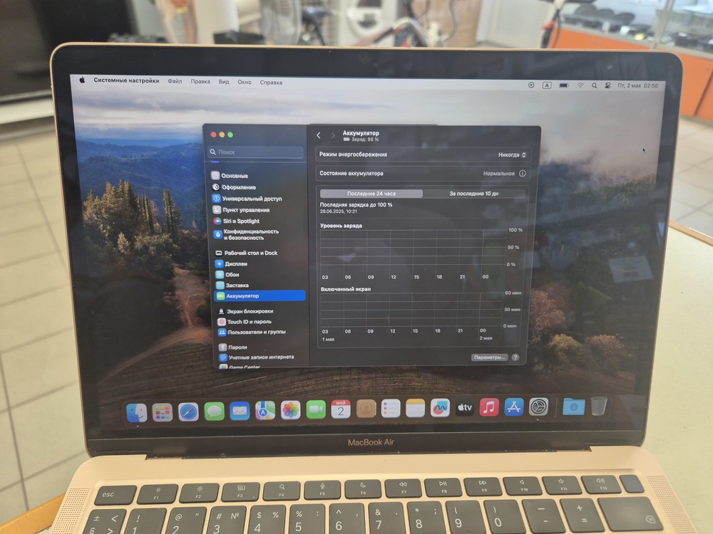 Ноутбук Apple air m1 2020/8gb/256ssd;