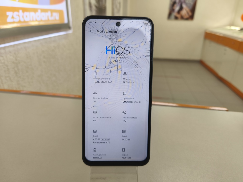 Смартфон Tecno Spark Go1 3/64