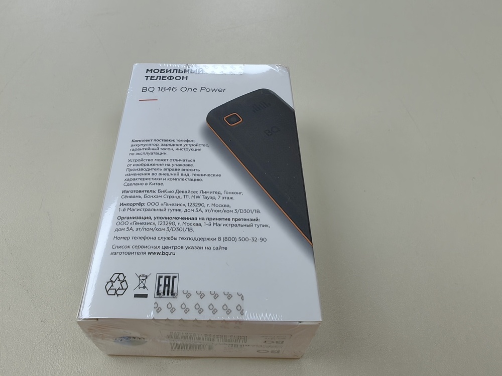 Мобильный телефон BQ 1846