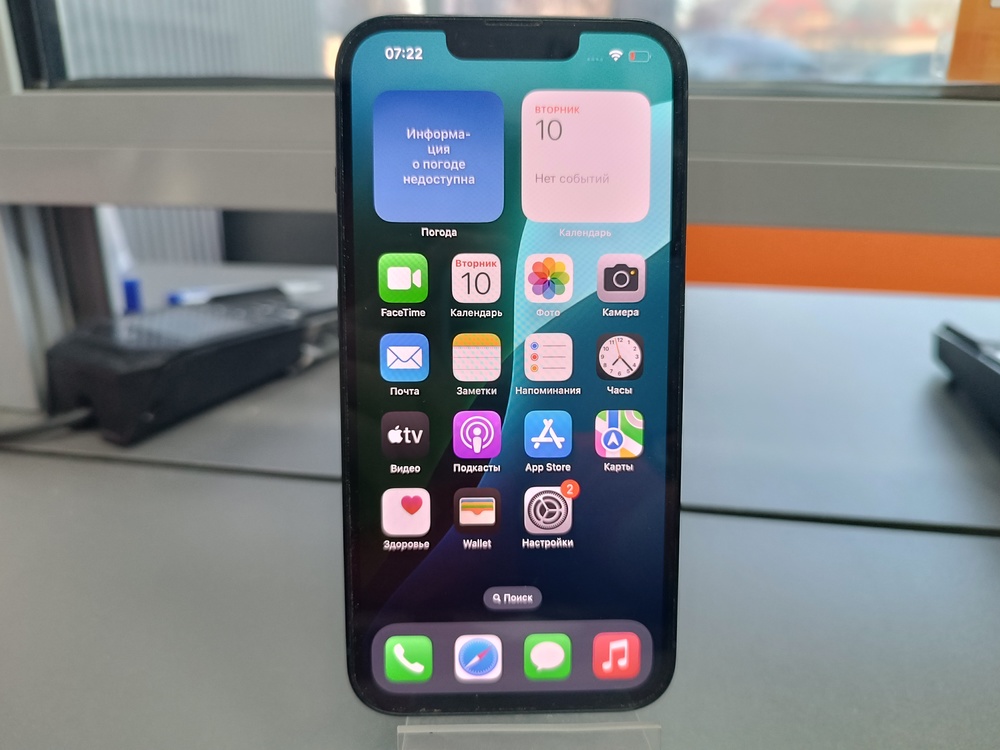 Смартфон Apple iPhone 13 128Gb