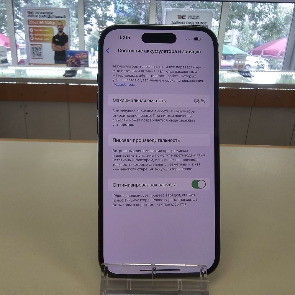 Смартфон Apple Iphone 14 Pro 128Gb
