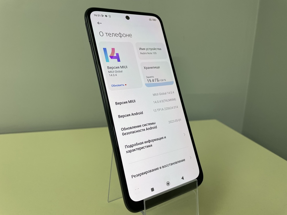 Смартфон Xiaomi Redmi Note 10S 6/128