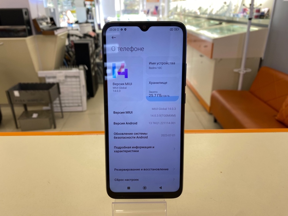 Смартфон Xiaomi Redmi 10C 4/128