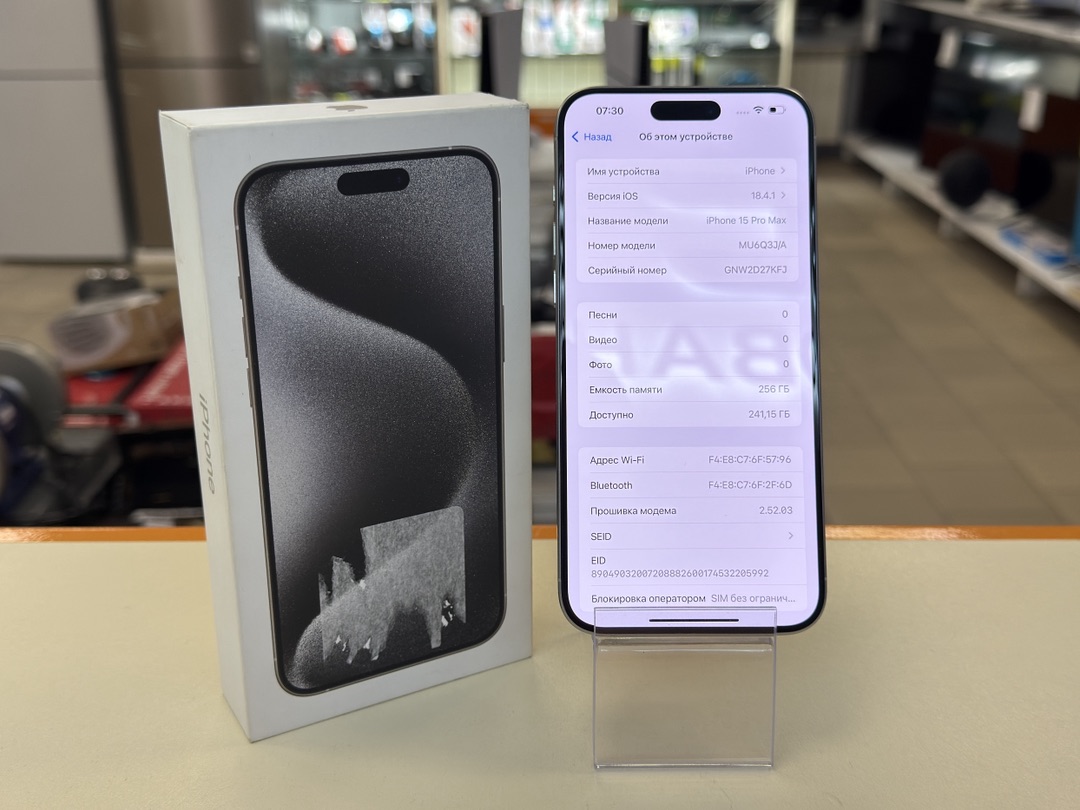 Смартфон Apple iPhone 15 Pro Max 256Gb