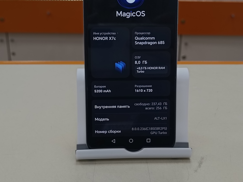 Смартфон Honor X7C 8/256