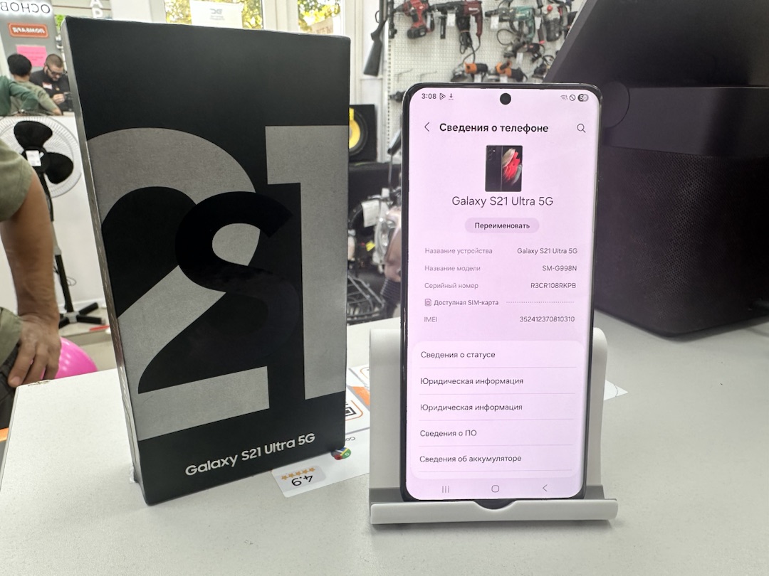 Смартфон Samsung Galaxy S21 Ultra 12/256