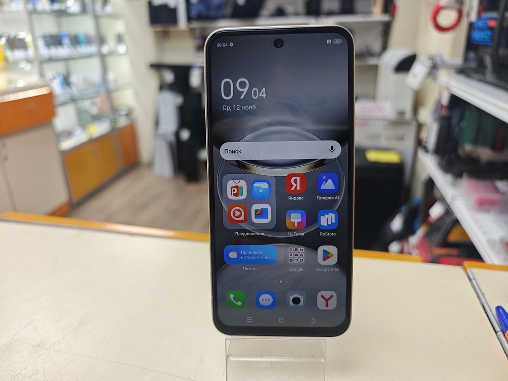 Смартфон Tecno SPARK 30C 8/256