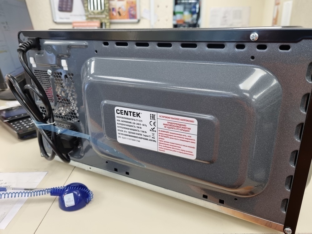 Микроволновая печь Centek CT-1575