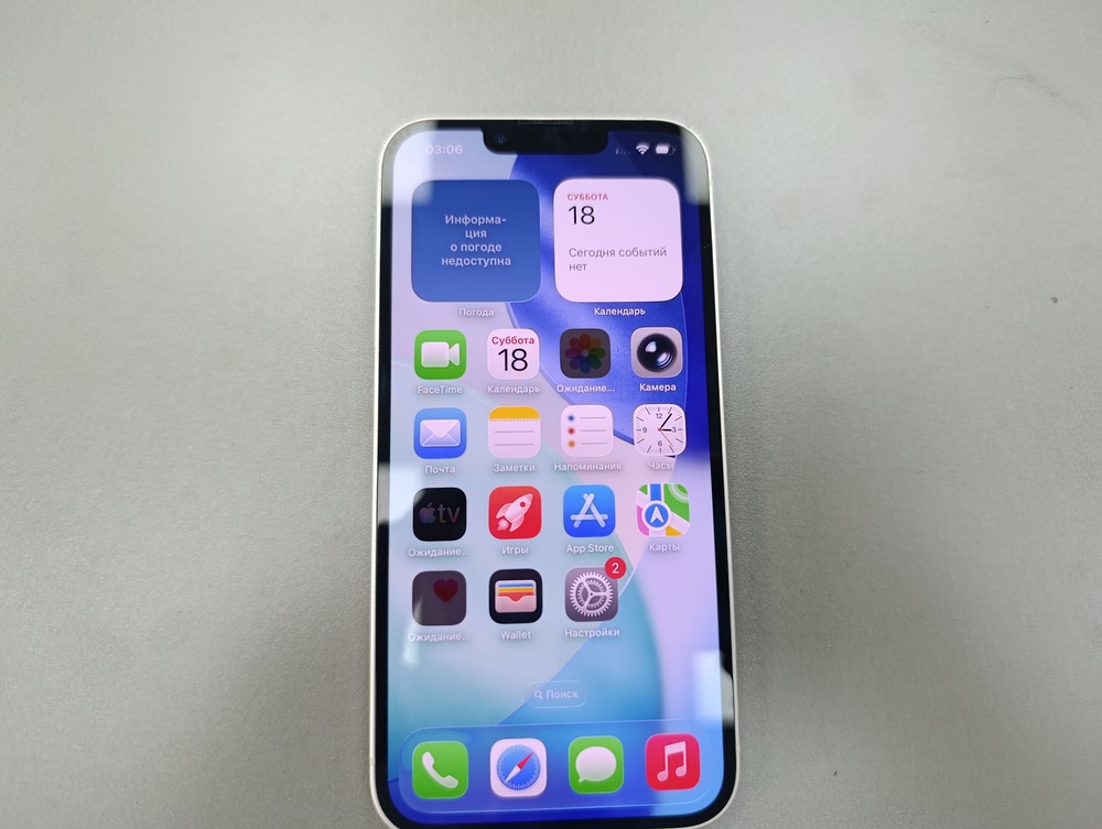 Смартфон Apple Iphone 14 128Gb