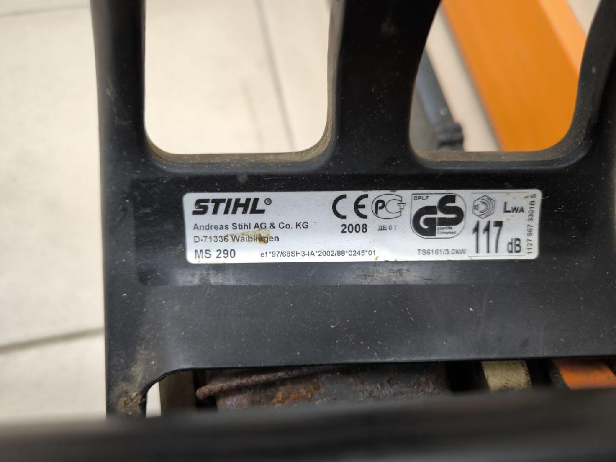 Бензопила Stihl MS-260