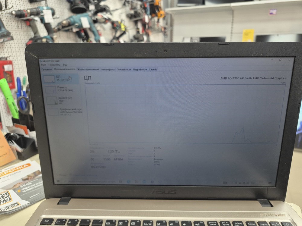 Ноутбук ASUS; A6-7310, Radeon R4 series, 4 Гб, Нет, 500 Гб