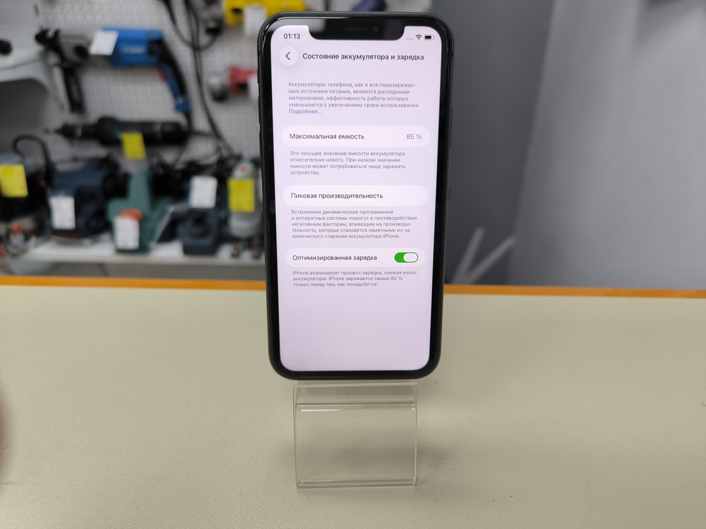 Смартфон Apple iPhone 11 128Gb