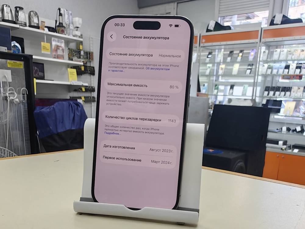 Смартфон Apple Iphone 15 Pro 256Gb eSim