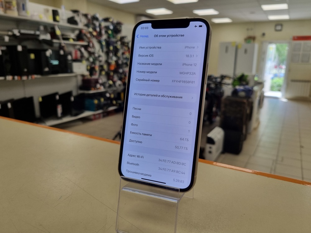 Смартфон Apple iPhone 12 64Gb