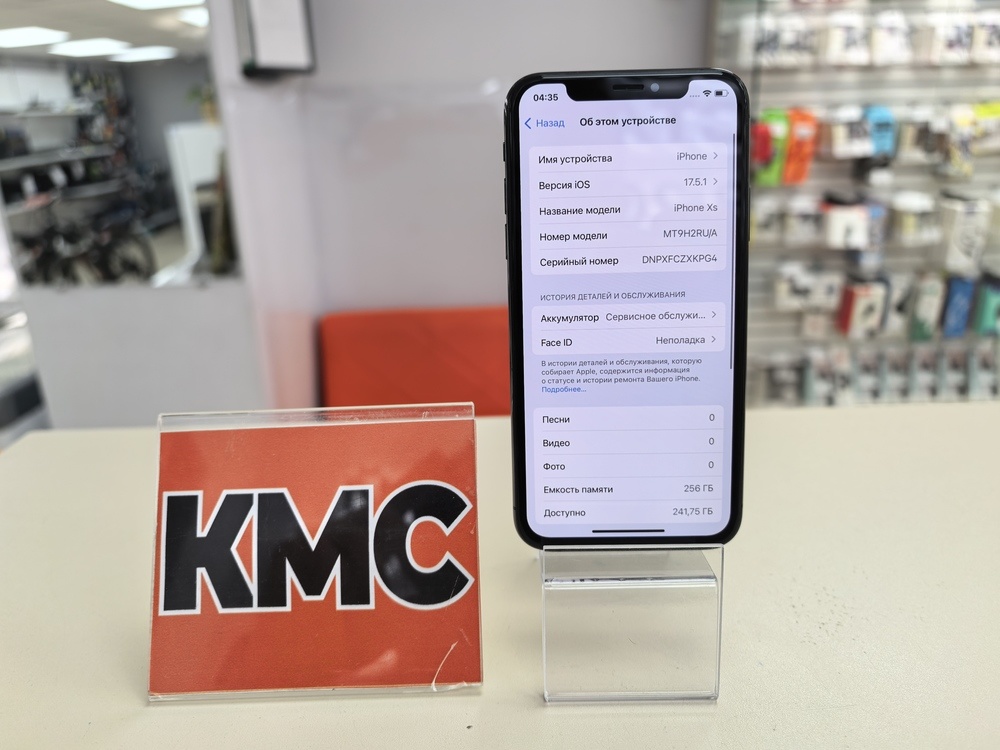 Смартфон Apple iPhone Xs 256Gb