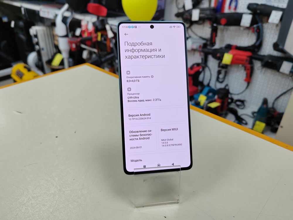 Смартфон Xiaomi Redmi Note 13 Pro 8/256