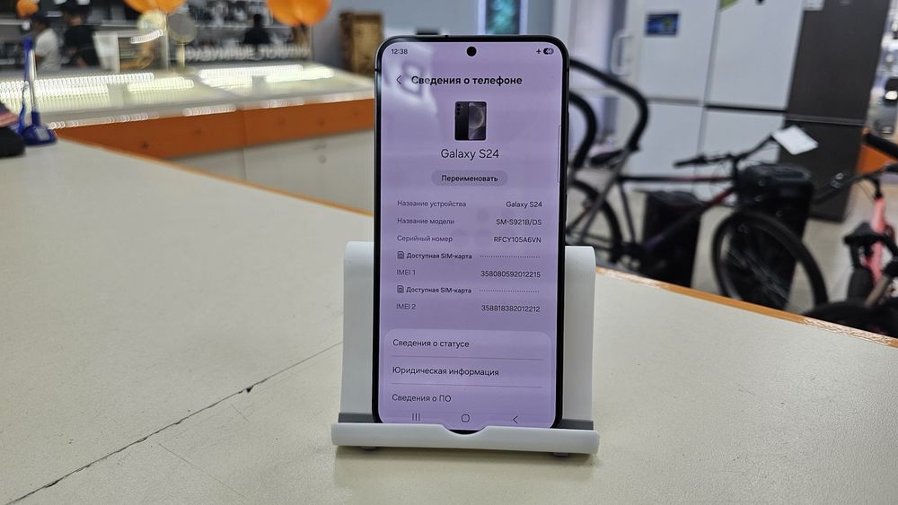Смартфон Samsung Galaxy S24 8/128