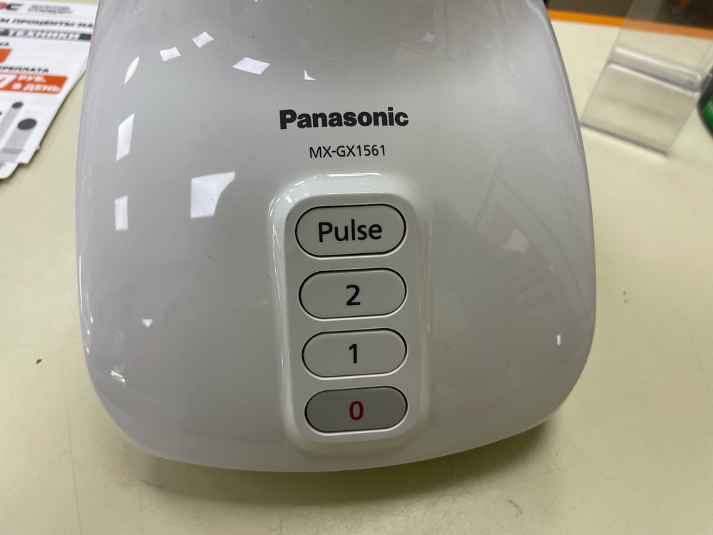 Блендер Panasonic MX-GX1561