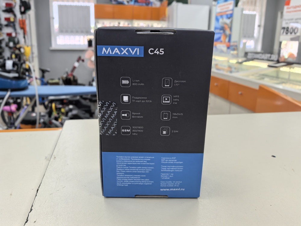 Мобильный телефон Maxvi C45