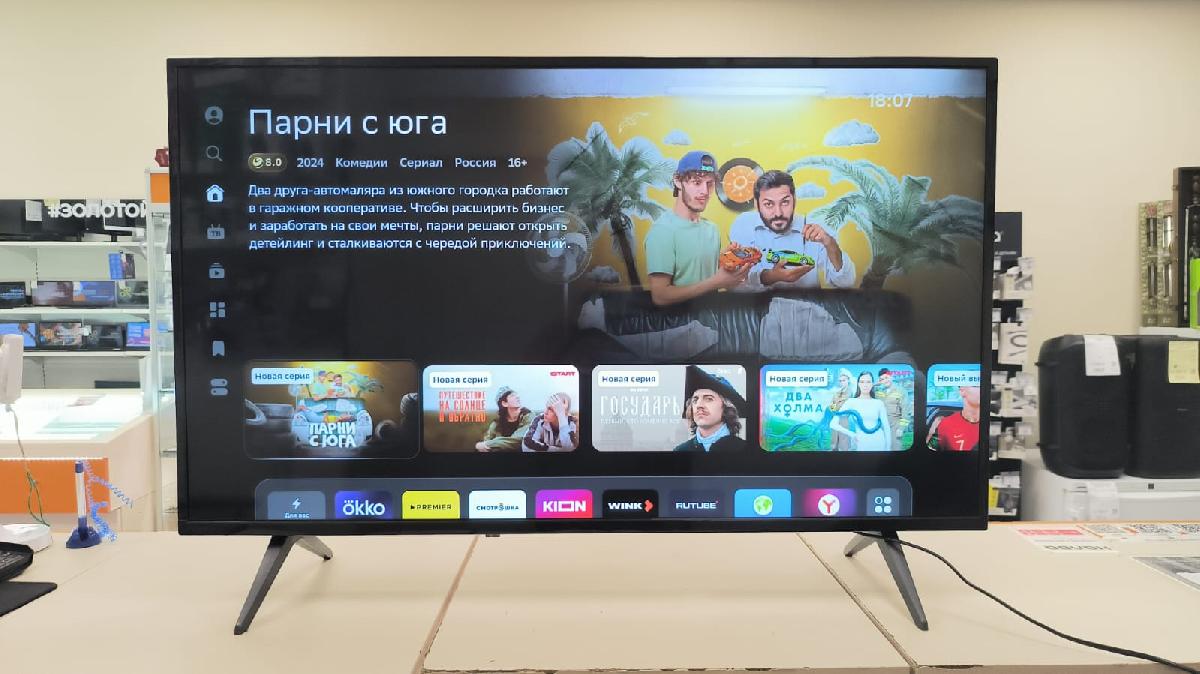 LED Телевизор SBER SDX-43U4010B