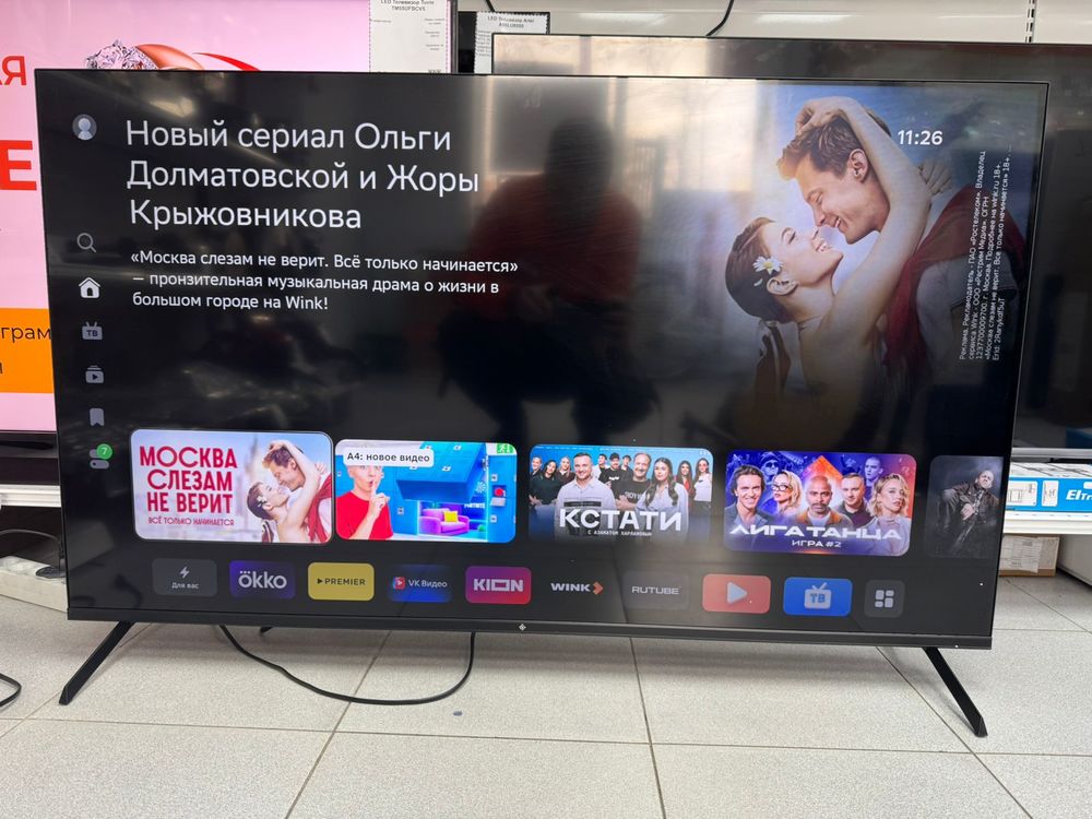 LED Телевизор Dexp 50ucs1/g