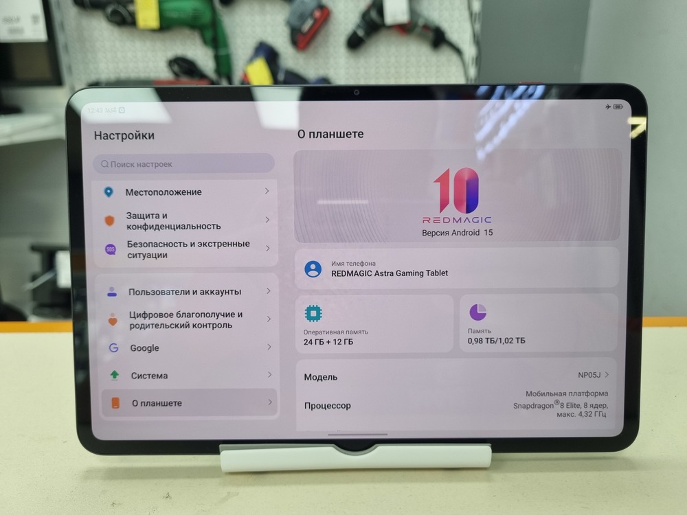 Планшет ZTE Redmagic Astra Gamimg Tablet 24/1Tb