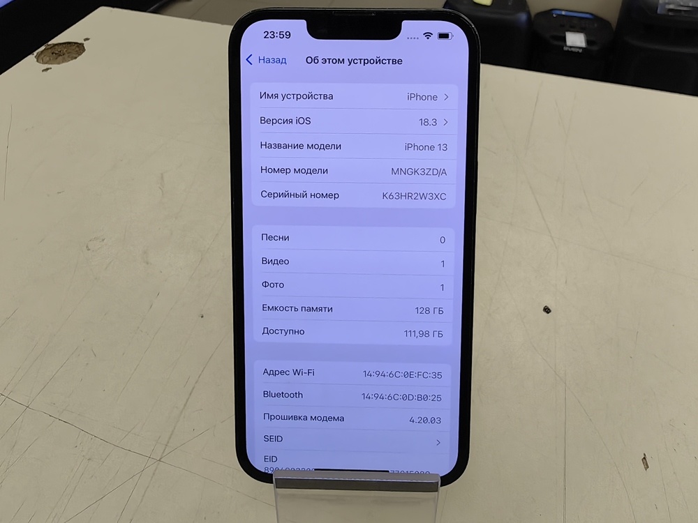 Смартфон Apple iPhone 13 128Gb